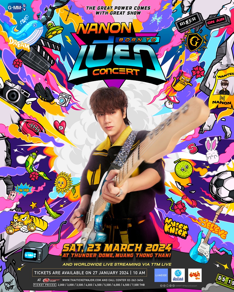 นนน กรภัทร์ คอนเสิร์ต Nanon born to เบียว Concert