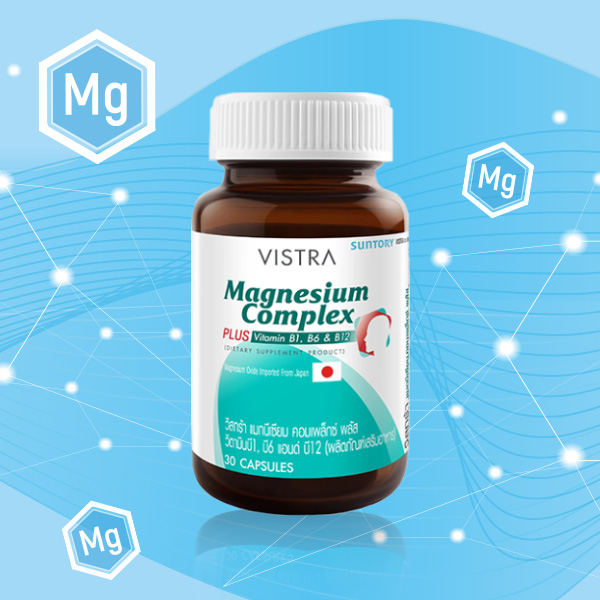 แมกนีเซียมออกไซด์ vistra