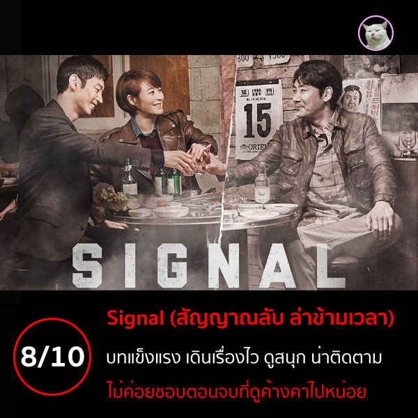 รีวิว