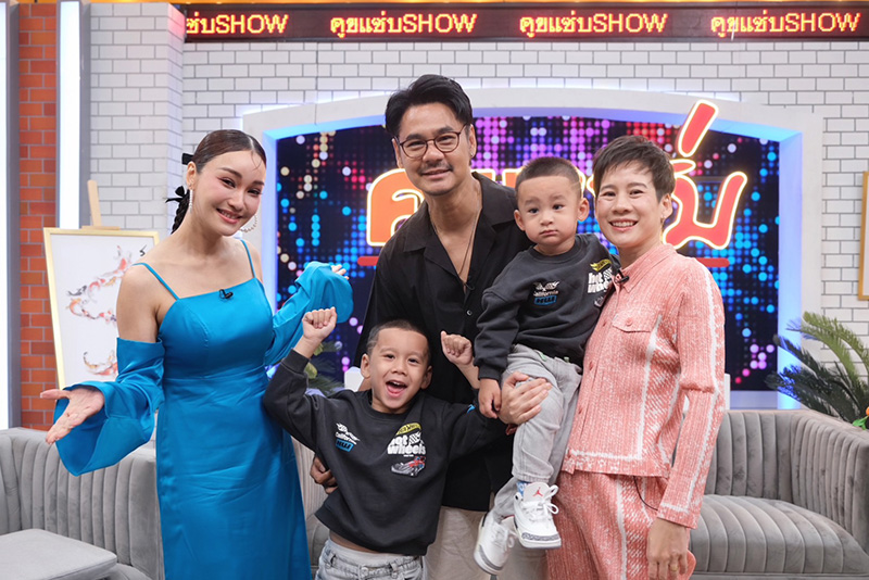 เวฟ บุ้ง ใบหยก เมินคนมองเว่อร์เรื่องเลี้ยงลูก