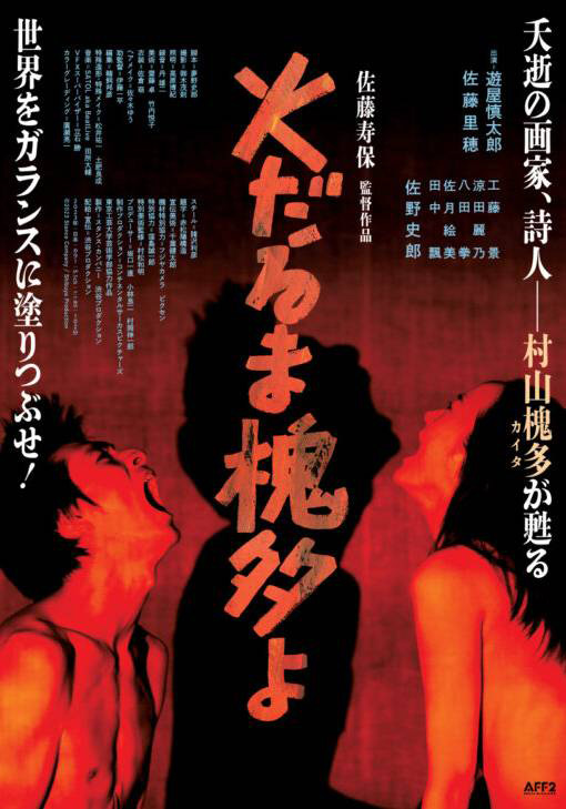 หนังเอเชียอีโรติกติดเรท ที่น่าดู 18+ หนังอาร์เอเชีย