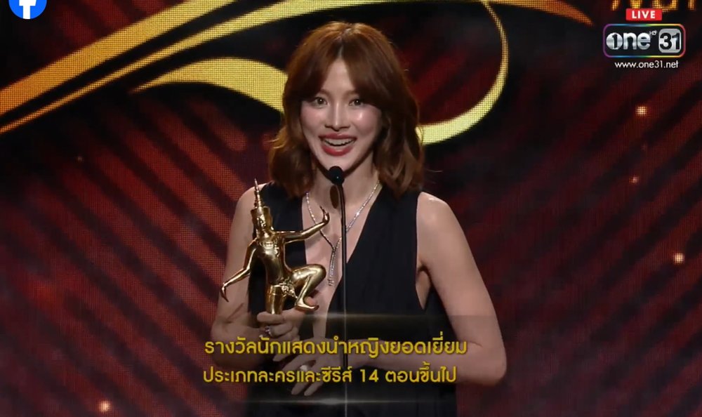 ใบเฟิร์น พิมพ์ชนก ปล่อยโฮ คว้ารางวัลนาฏราช 2 เรื่องซ้อน