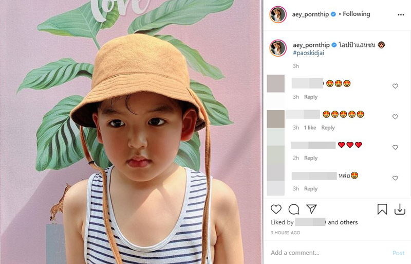 น้องเภา ภูมิธนินท์