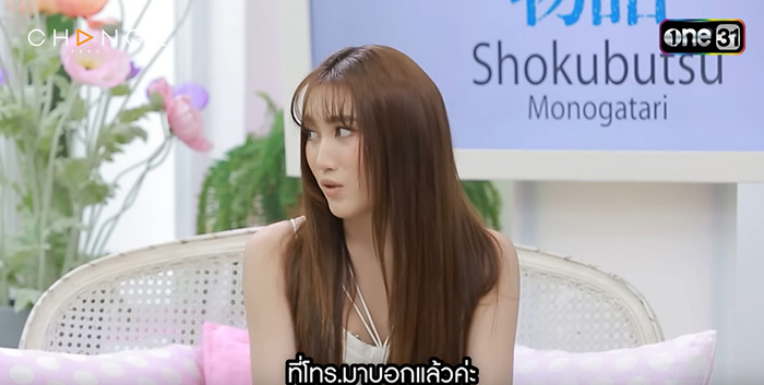 เบส คำสิงห์ 