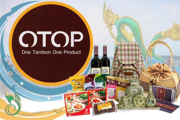 ช้อปดีมีคืน