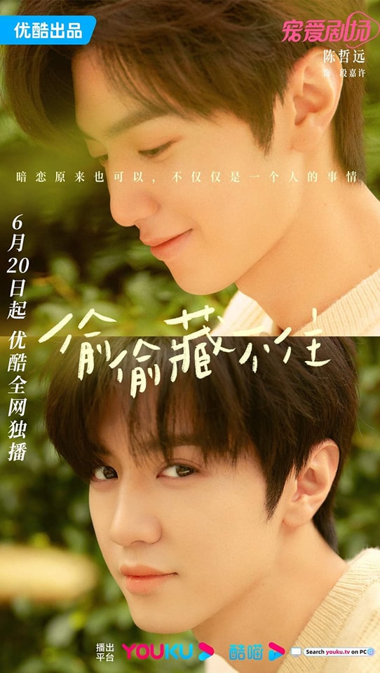 เฉินเจ๋อหย่วน chen zheyuan