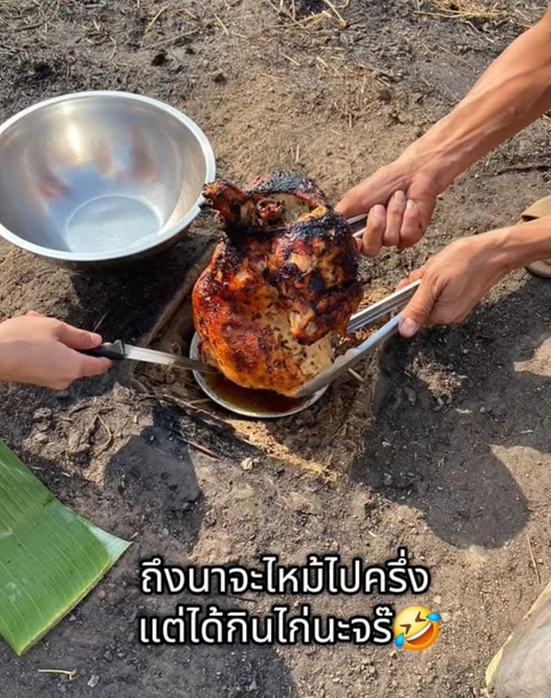 ทำไก่อบฟาง