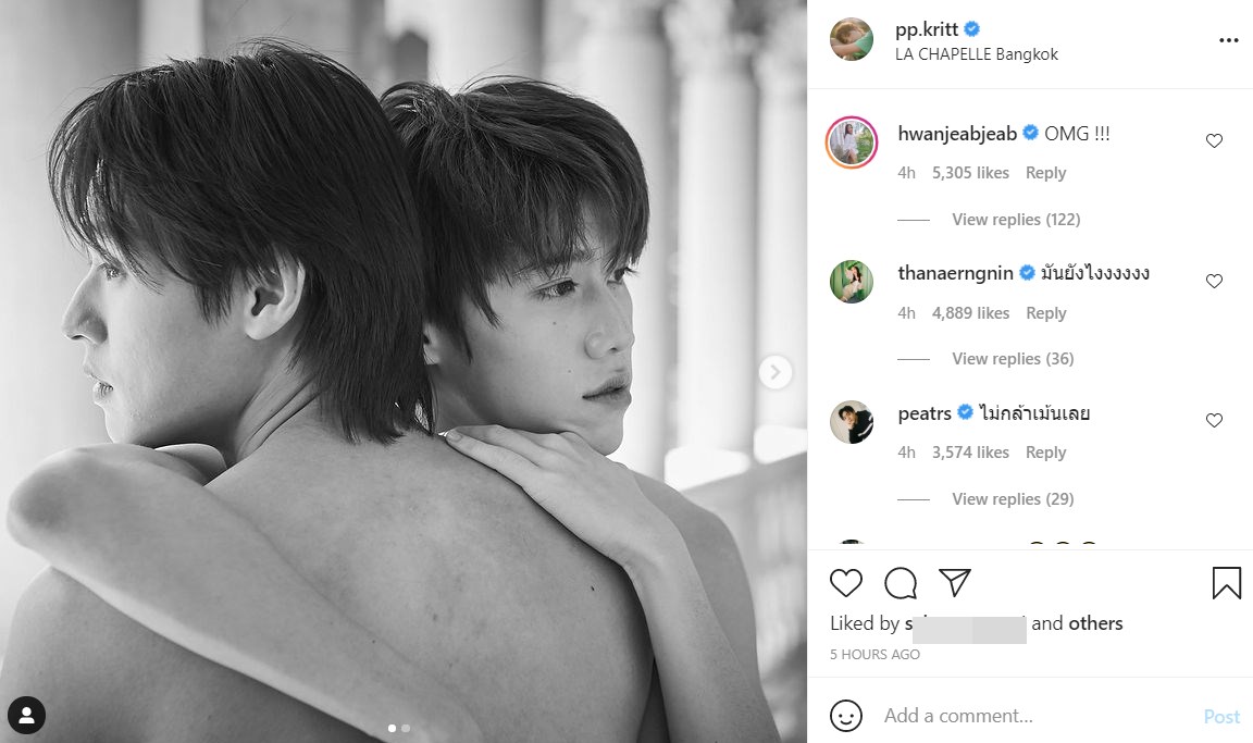 บิวกิ้น พีพี 