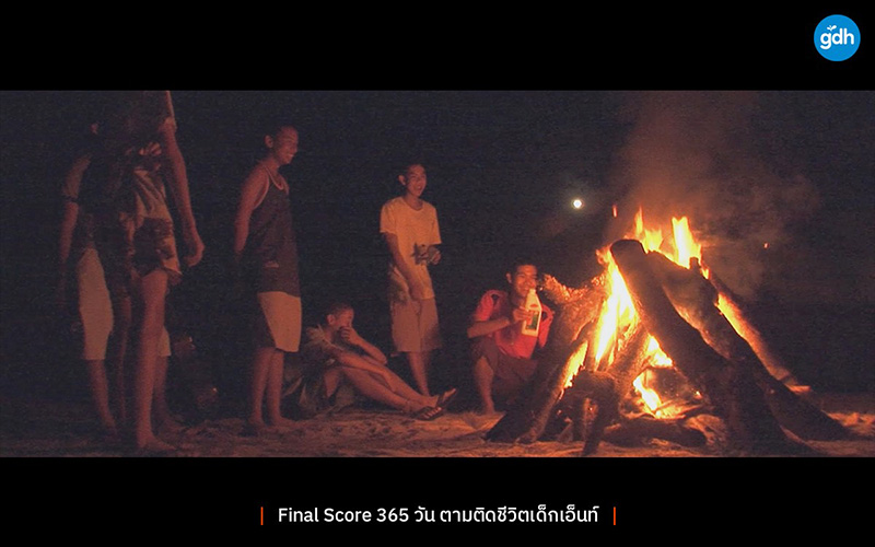 หนังเกี่ยวกับเพื่อน