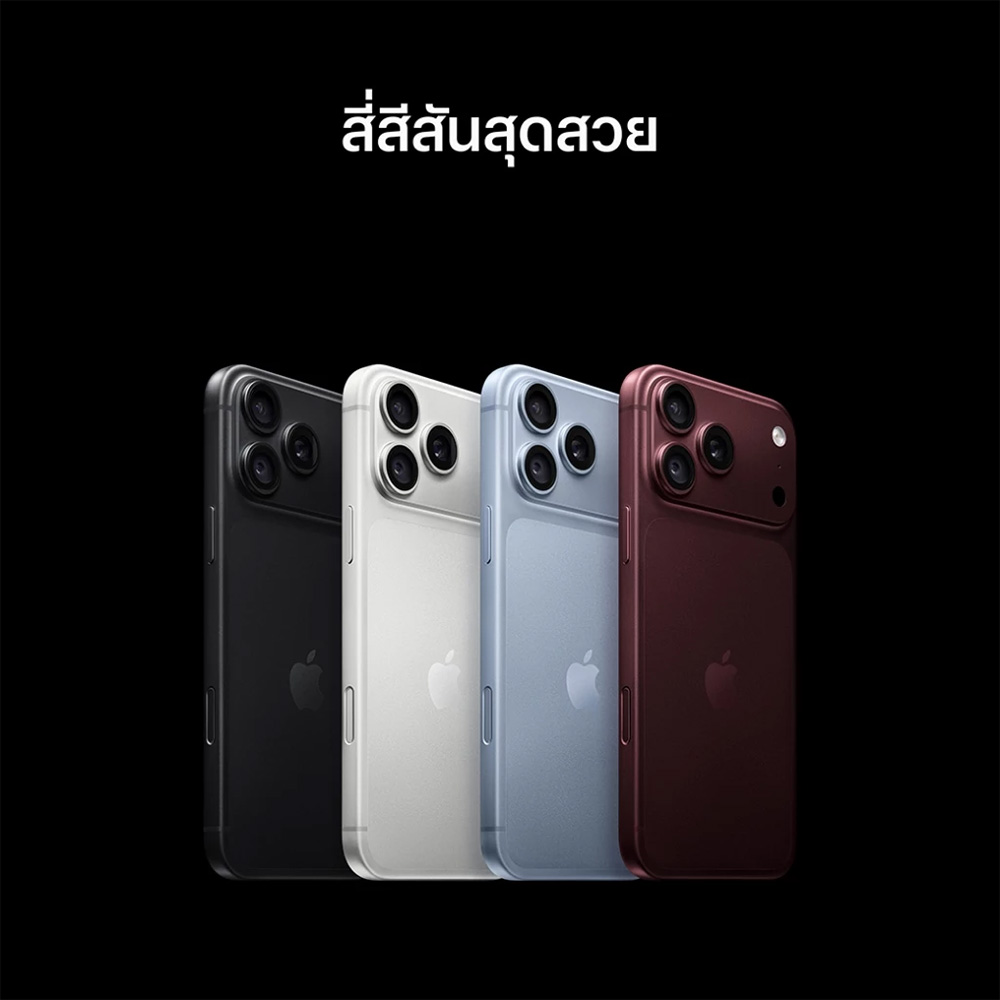 iPhone 18 Pro Max