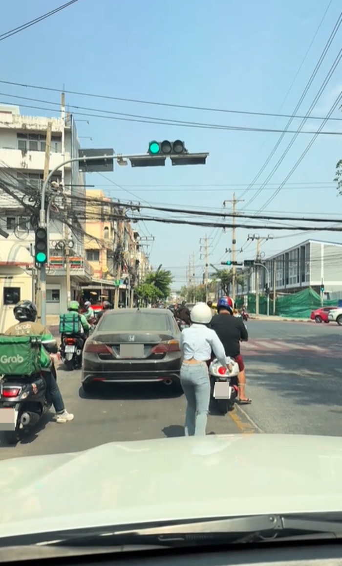 เก็บของ