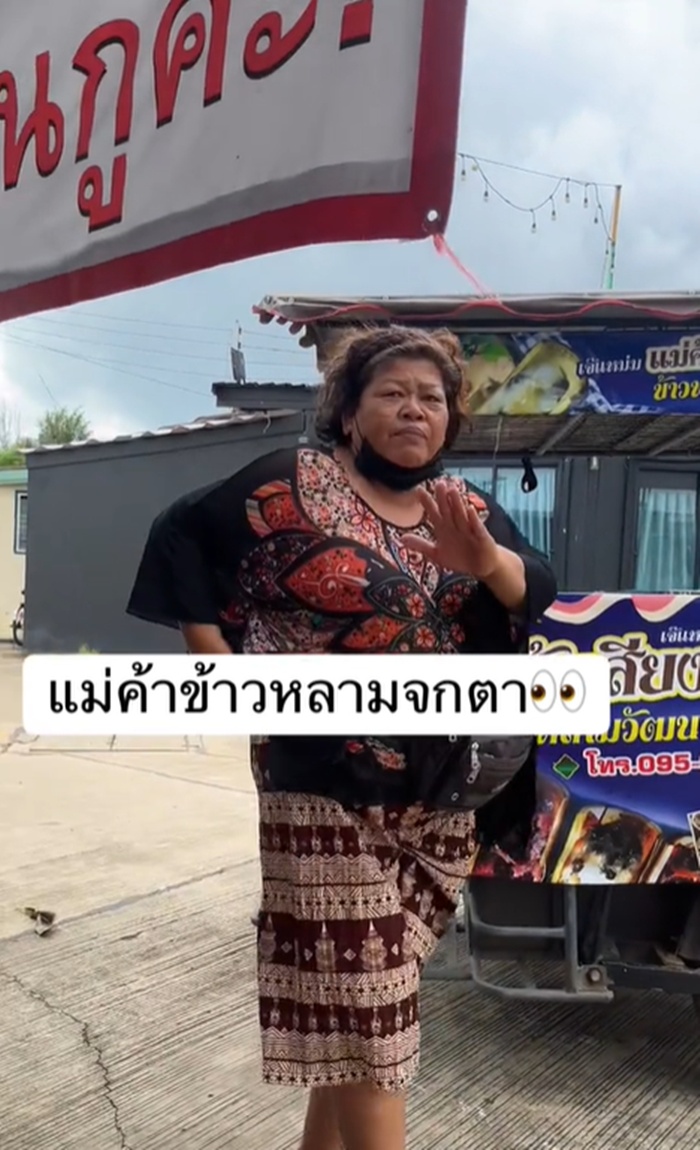 ข้าวหลาม