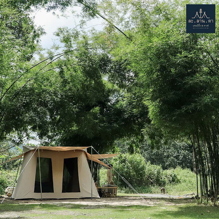 ละลานตา แคมป์ปิ้ง&คาเฟ่