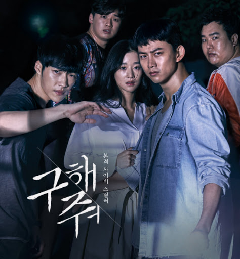 ซอเยจี ผลงาน