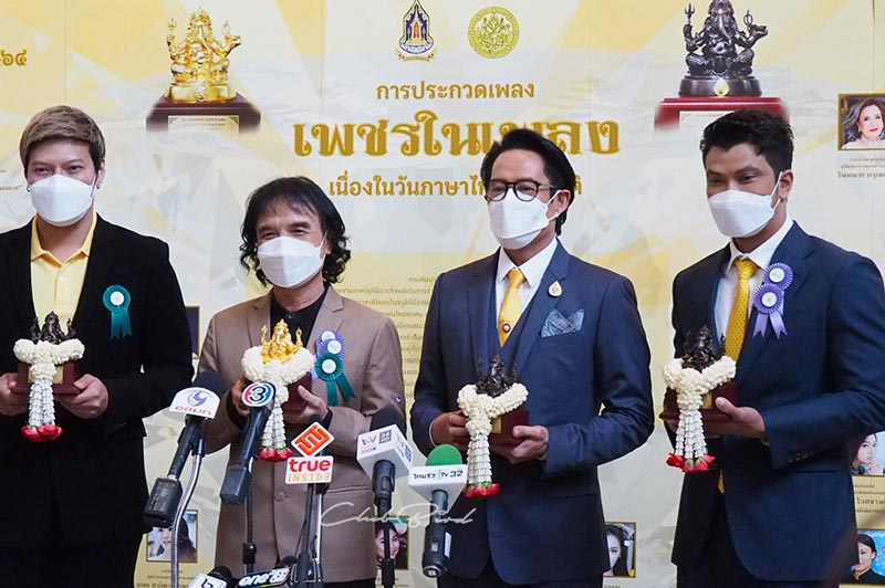 พี่เบิร์ด ครูสลา