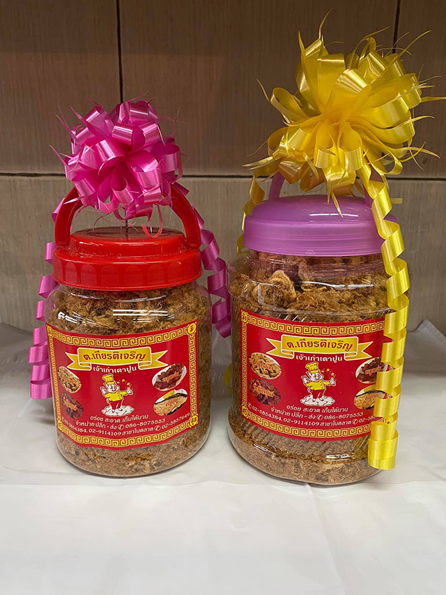 ร้านหมูหย็อง