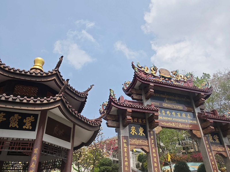 จี่ฮงเกาะ ชลบุรี
