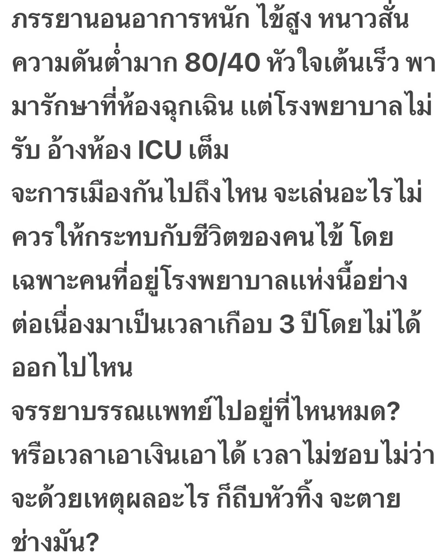 นายพลดอลล่าร์ คุณหญิงแมงมุม