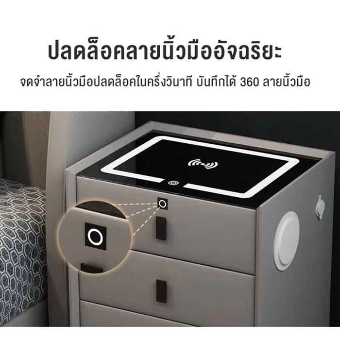 BAIERDI โต๊ะข้างเตียงอัจฉริยะ