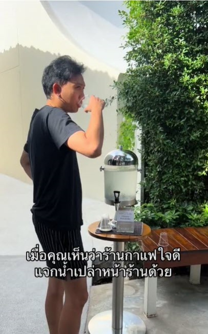 คาเฟ่
