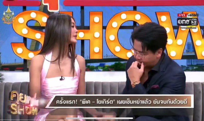 โยเกิร์ต ณัฐฐชาช์