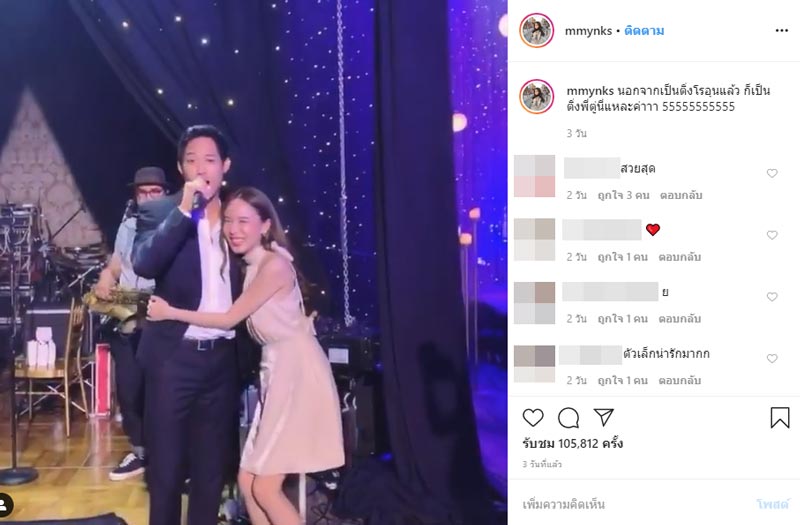 มิ้ง ศวภัทร