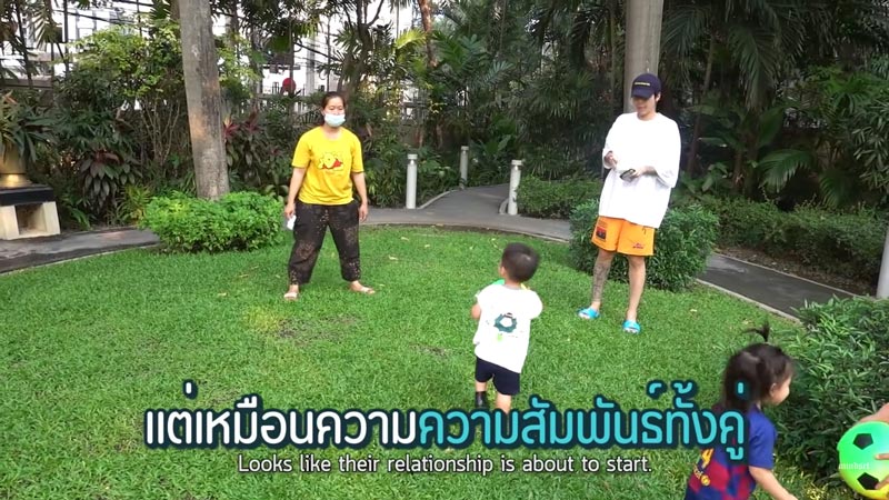 น้องมีก้า