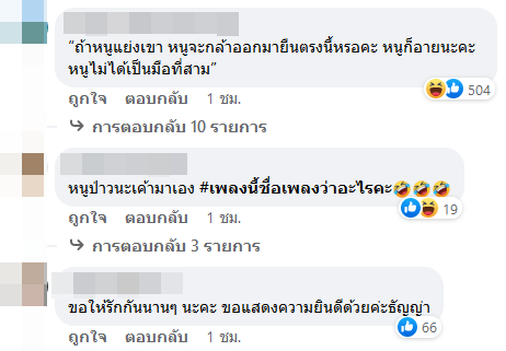 มินดา มีทรัพย์สิน 