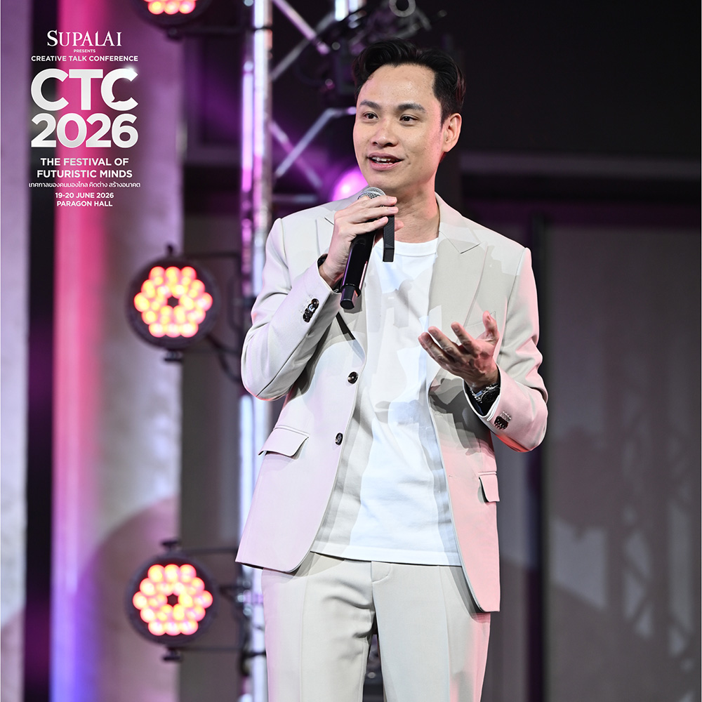 งาน CTC2026