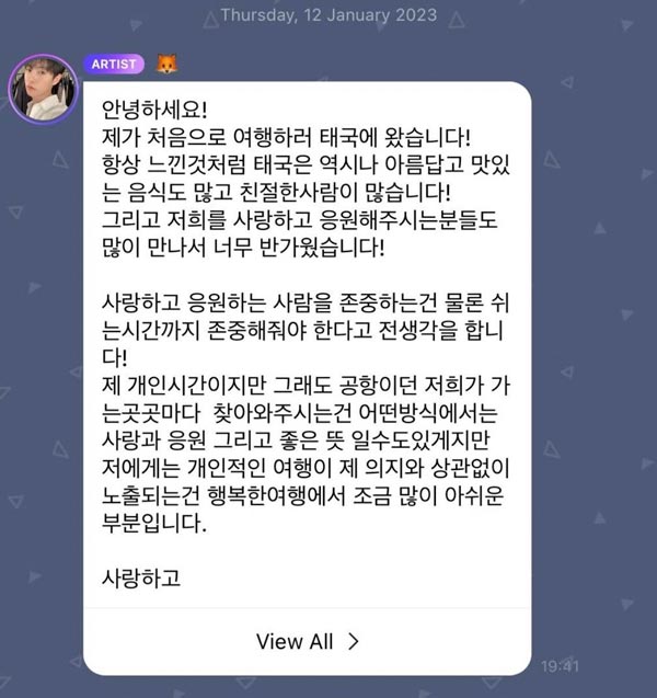 เตนล์ เหรินจวิ้น แจมิน NCT