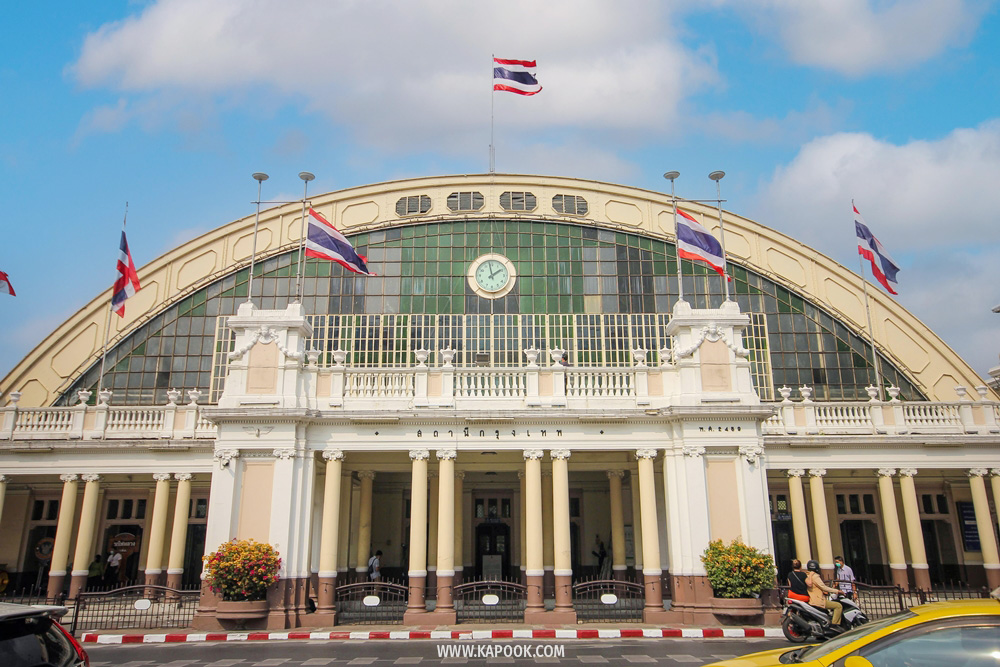 หัวลำโพง