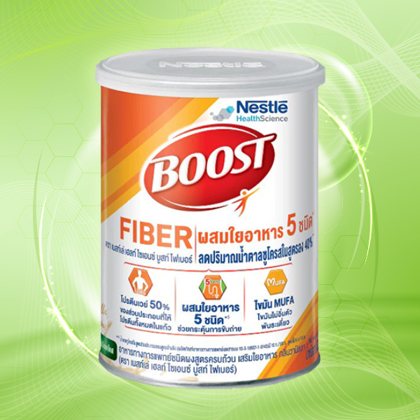 อาหารเสริมผู้สูงอายุ Nestle Health Science Boost Fiber
