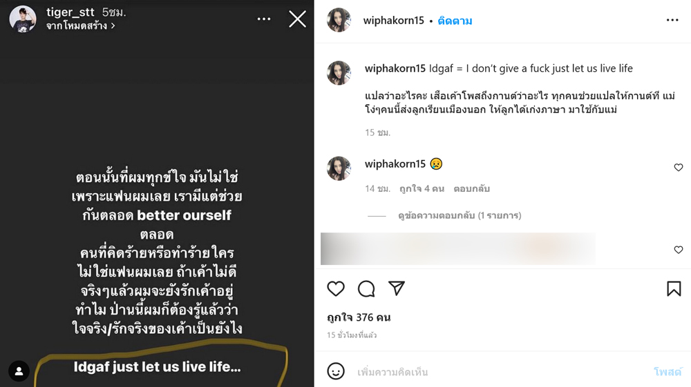 กานต์ วิภากร