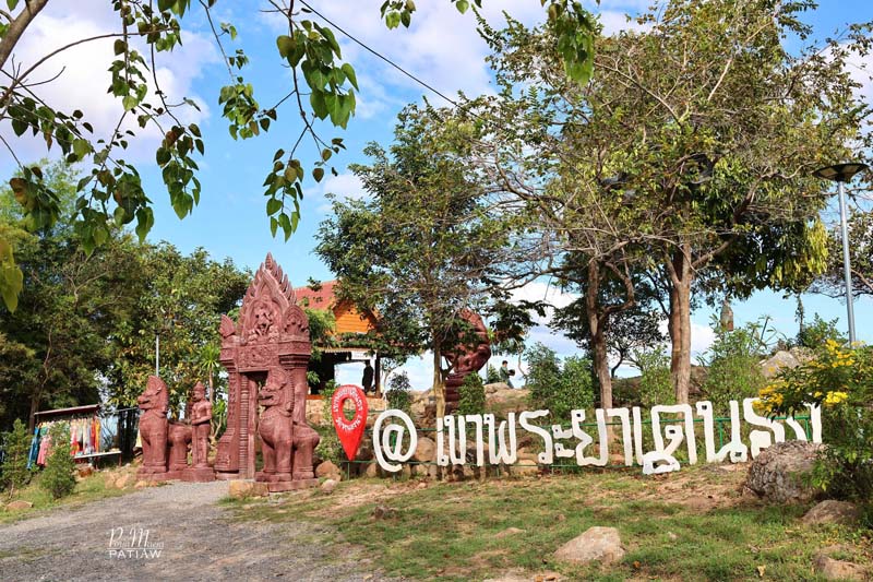 เขาพระยาเดินธง