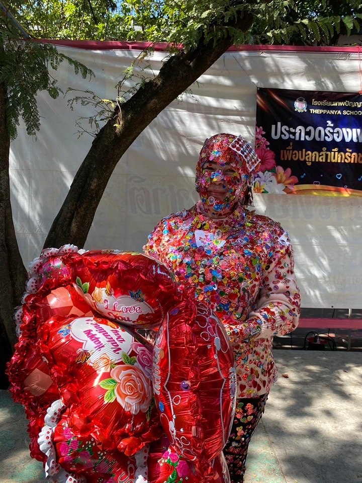 วันวาเลนไทน์