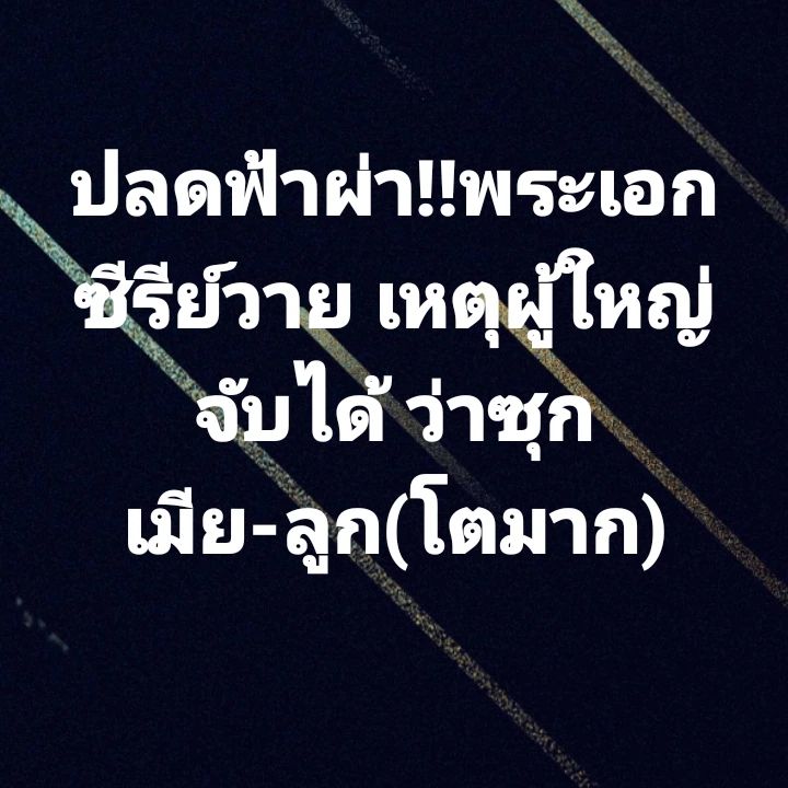 ซุบซิบดารา