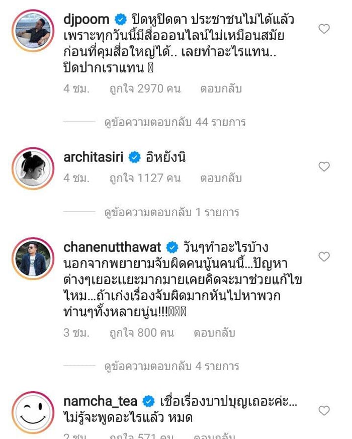 ฐิสา วริฏฐิสา