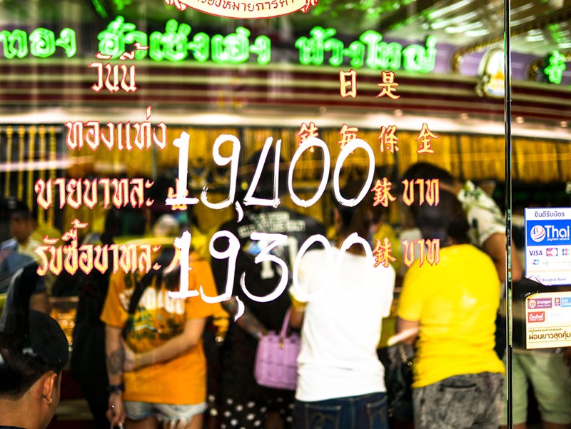 ราคาทองย้อนหลัง 10 ปี