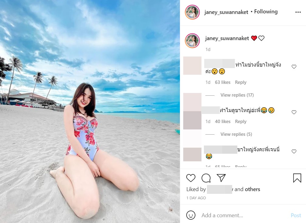  เจนนี่ ได้หมดถ้าสดชื่น