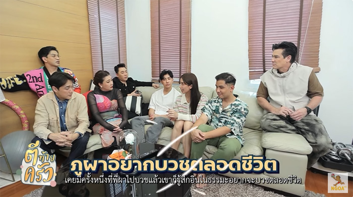 มิ้นต์ ชาลิดา 