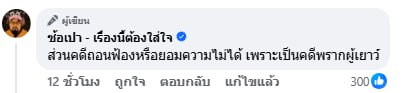สาวคนดัง เด็ก 17
