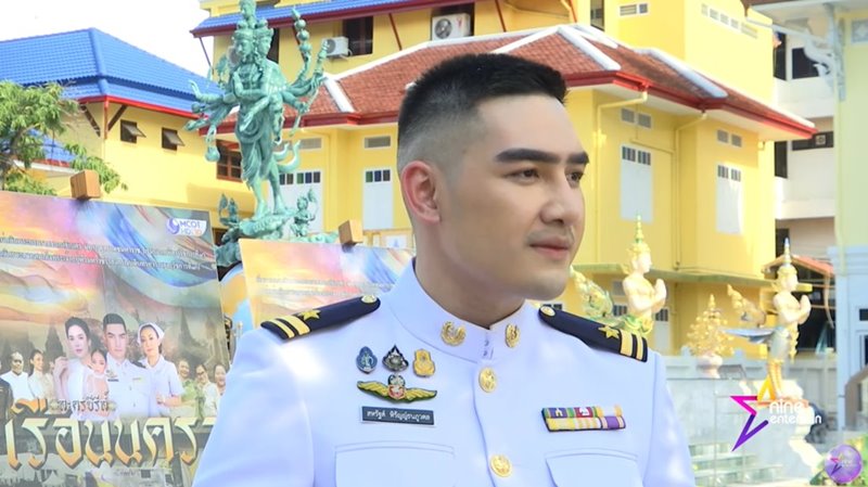 สิงโต เดอะสตาร์