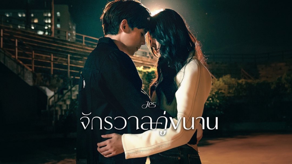 ผลงาน ออกแบบ ชุติมณฑน์
