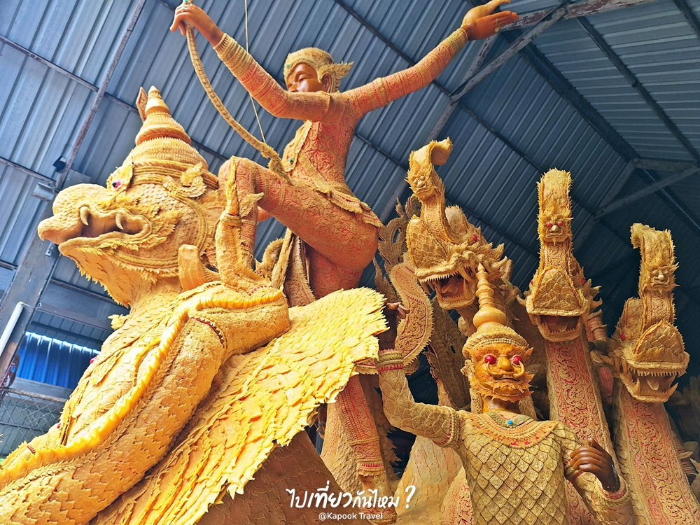 ต้นเทียน วัดศรีประดู่