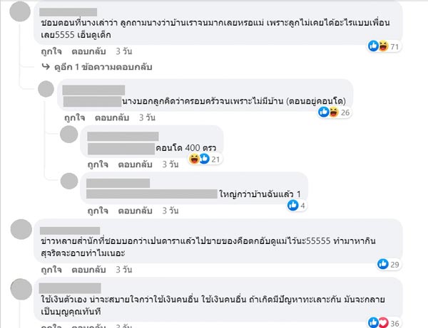ฮาน่า ทัศนาวลัย