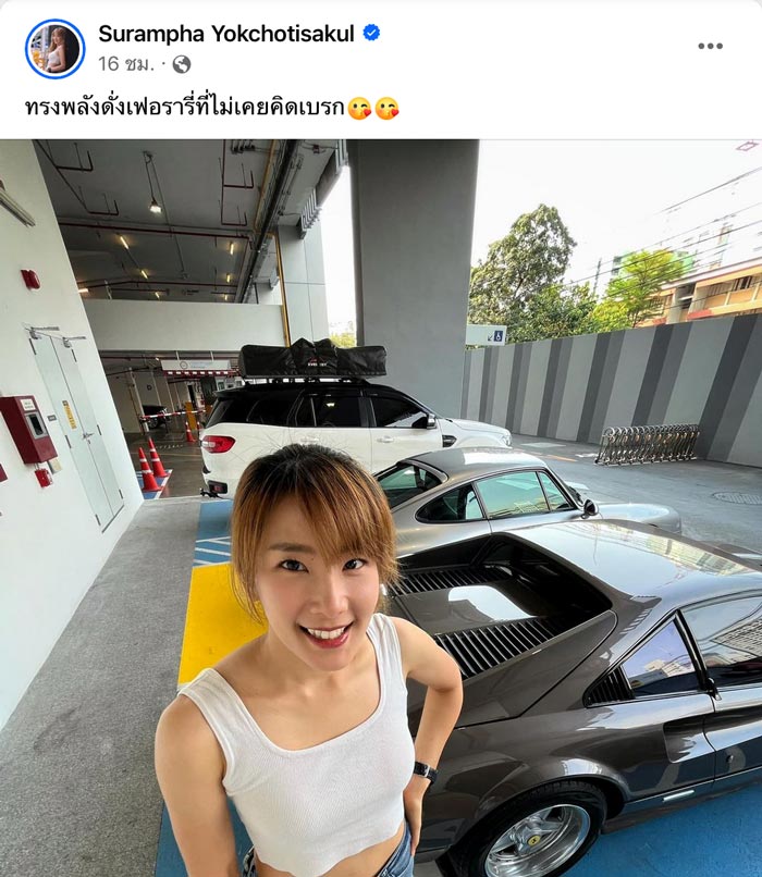 กอล์ฟ สุรัมภา