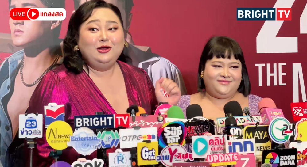 เอแคลร์ พั้มกิ้น ไม่รู้เรื่องแฟนใหม่ มิกซ์ เฉลิมศรี แต่บอกเลย มีพระเอกทักหา