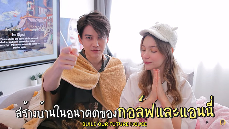กอล์ฟ พิชญะ - แอนนี่