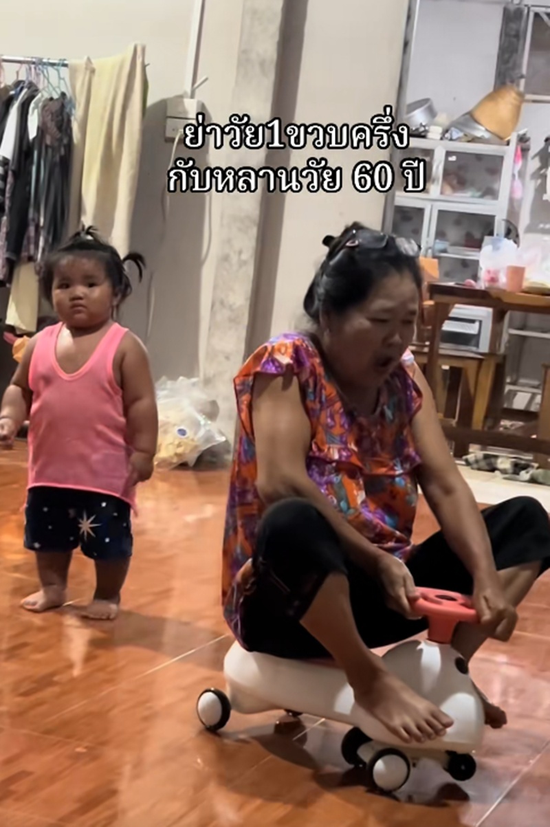 ย่าหลาน