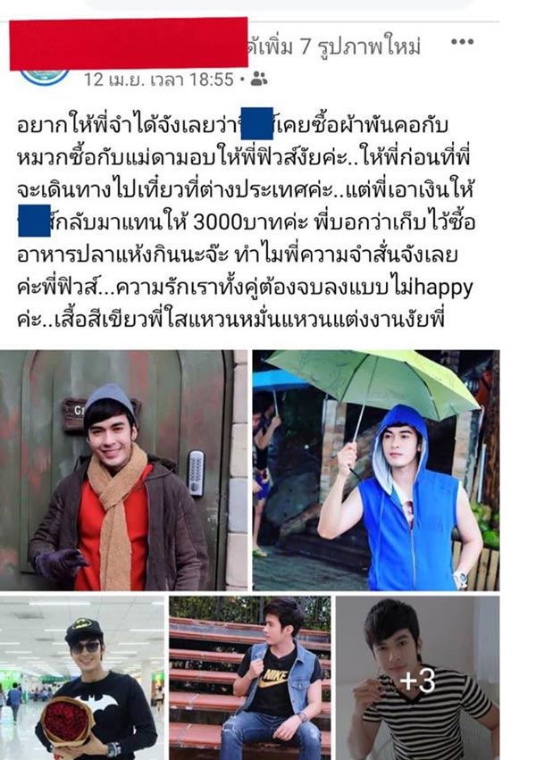 ฟิวส์ กิติกร